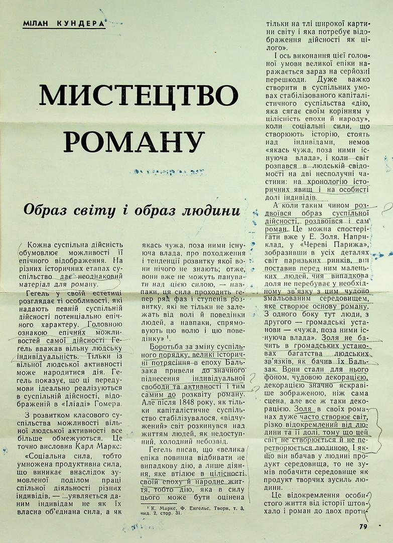 stus_czco/60o4FlTSR.jpeg