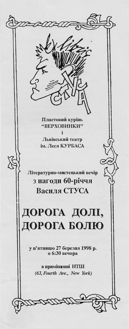 stus_czco/9SSio2HHg.jpeg