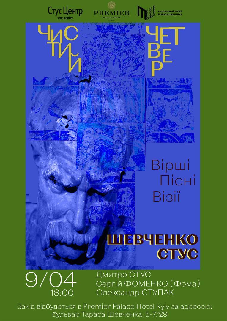 stus_czco/G2hPg3tvR.jpeg