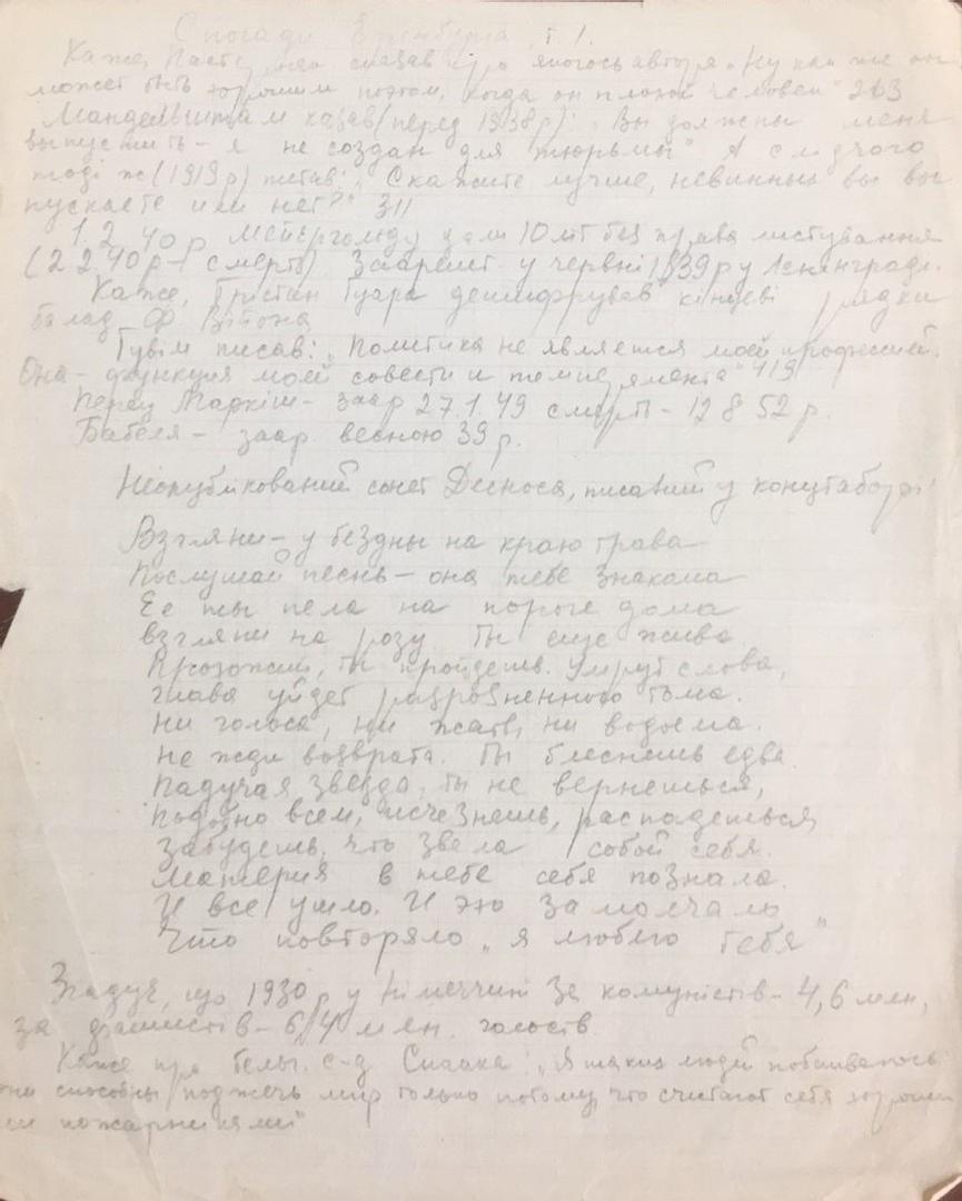 stus_czco/SCoBdp97R.jpeg