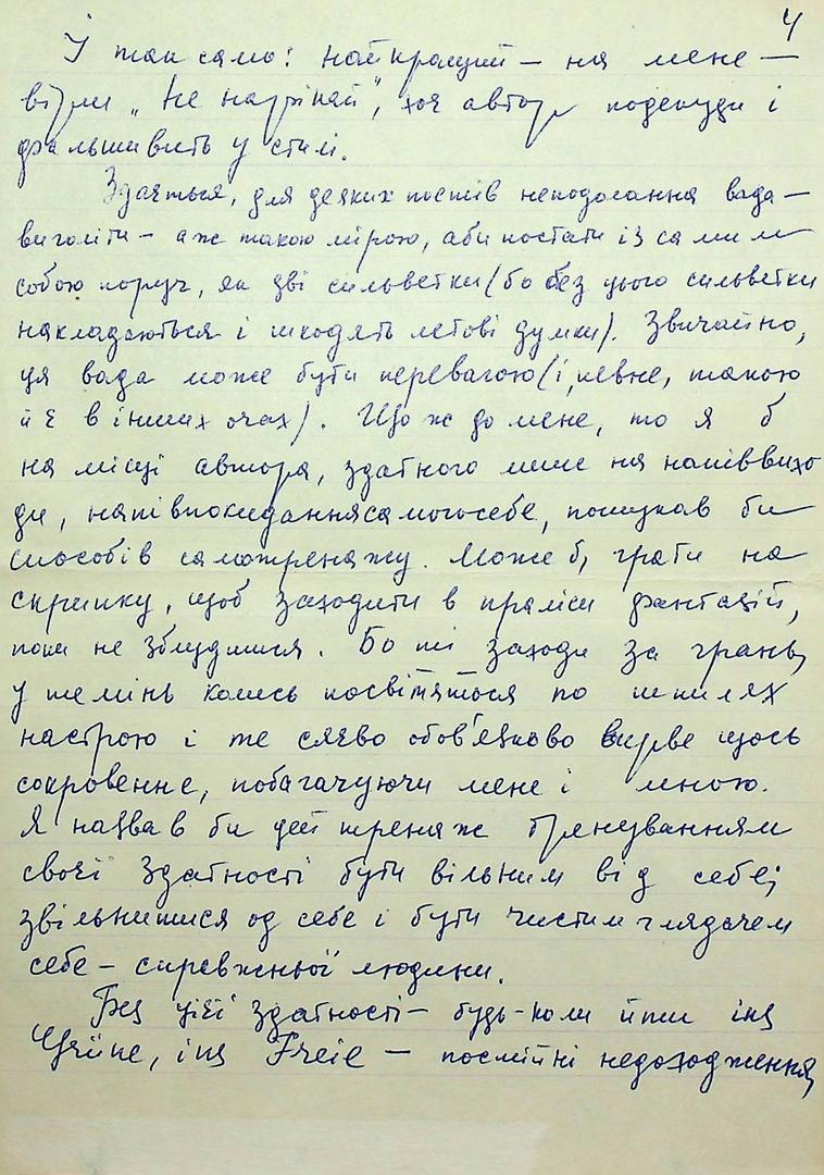 stus_czco/atyhebjMR.jpeg