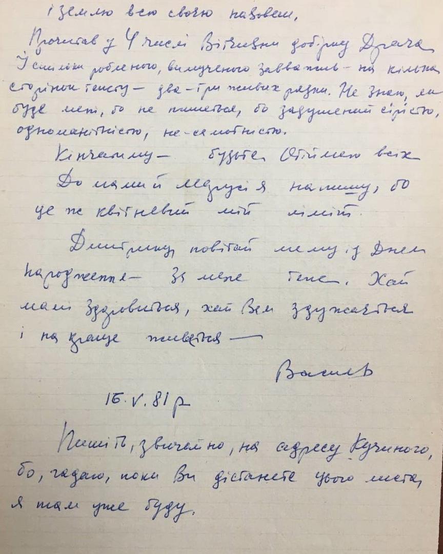stus_czco/u8B57aXng.jpeg