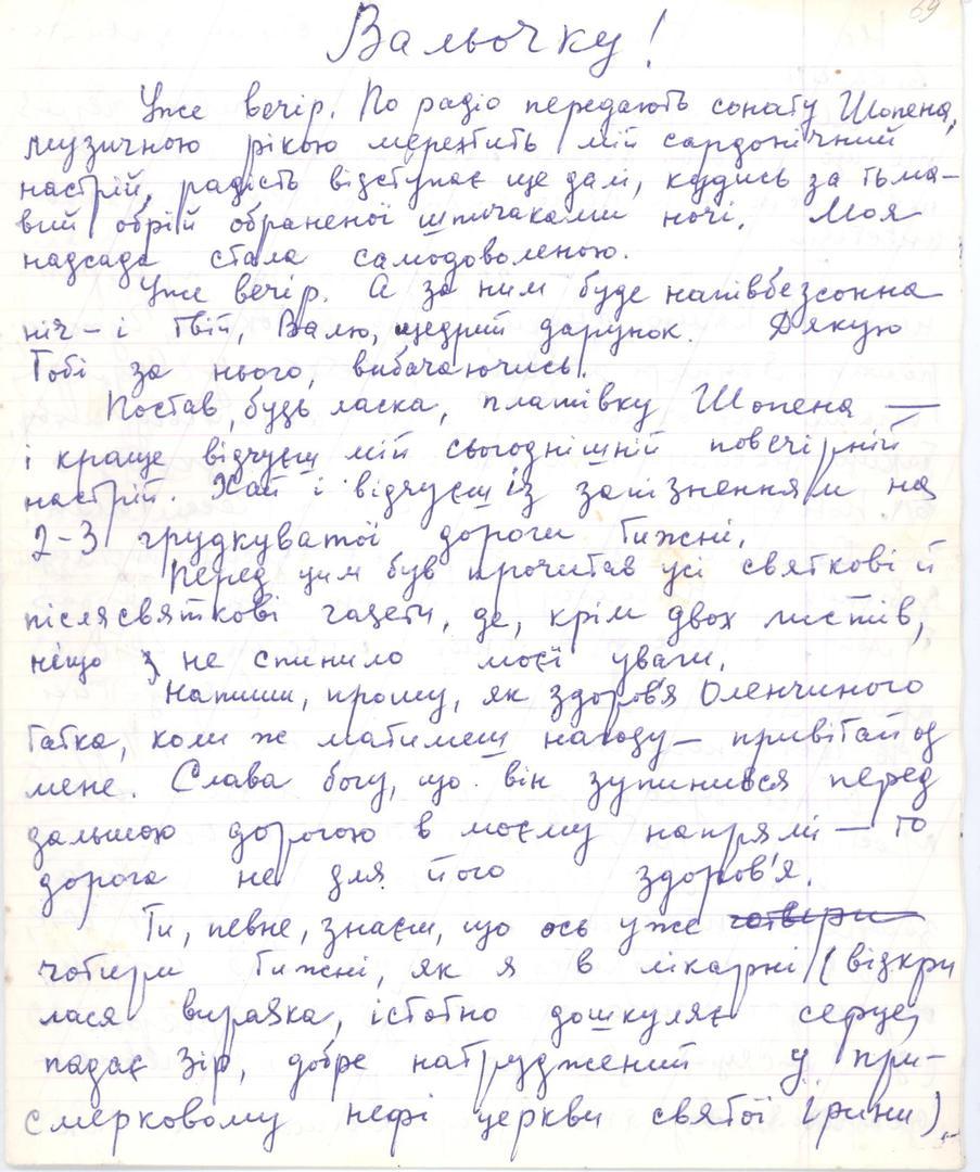 stus_czco/x5P3SGlGg.jpeg
