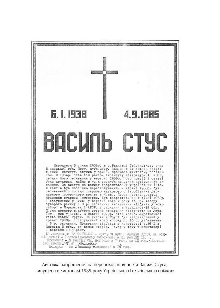 stus_czco/yl5HsCoGg.jpeg